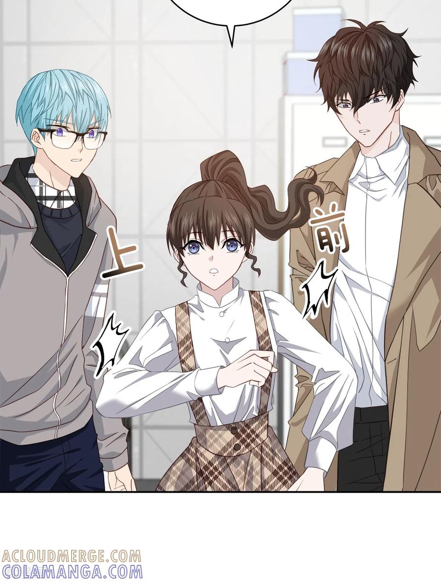 《四分之一的秘密》第41话 激动 第31页