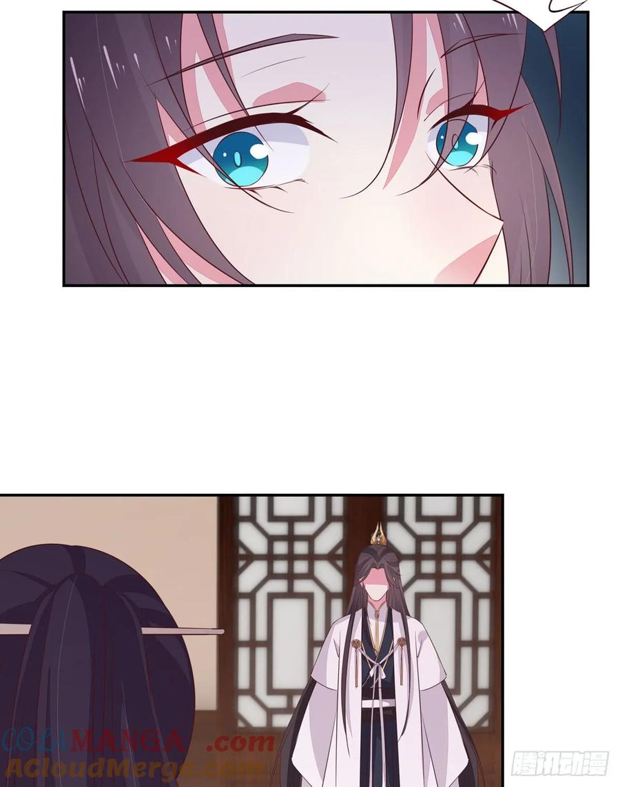 《至尊瞳术师：绝世大小姐》第三十九话 上面那个？ 第11页