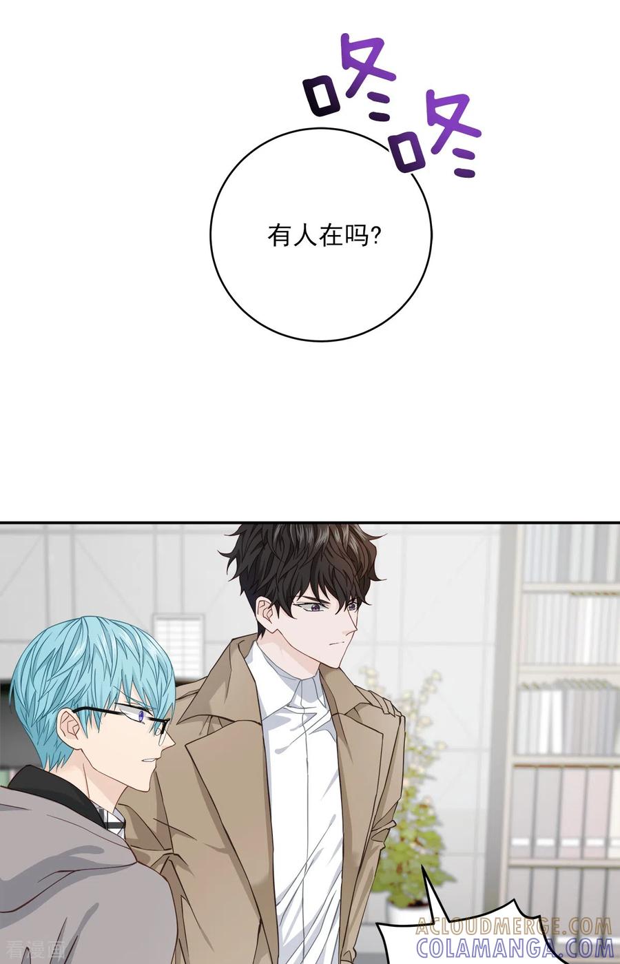 《四分之一的秘密》第41话 激动 第27页