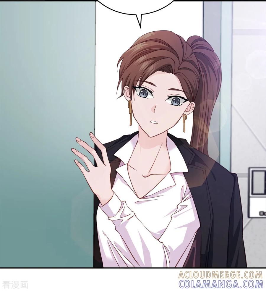 《四分之一的秘密》第41话 激动 第29页