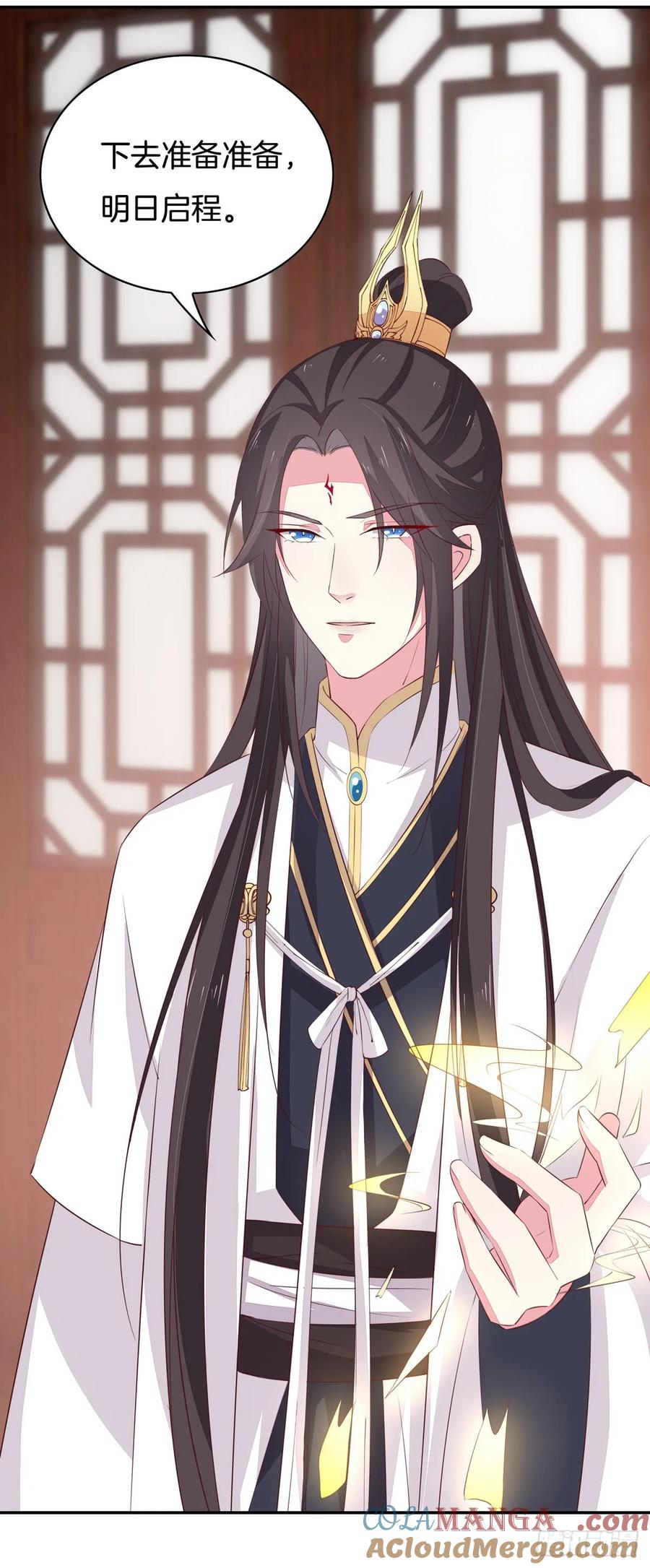 《至尊瞳术师：绝世大小姐》第三十九话 上面那个？ 第27页