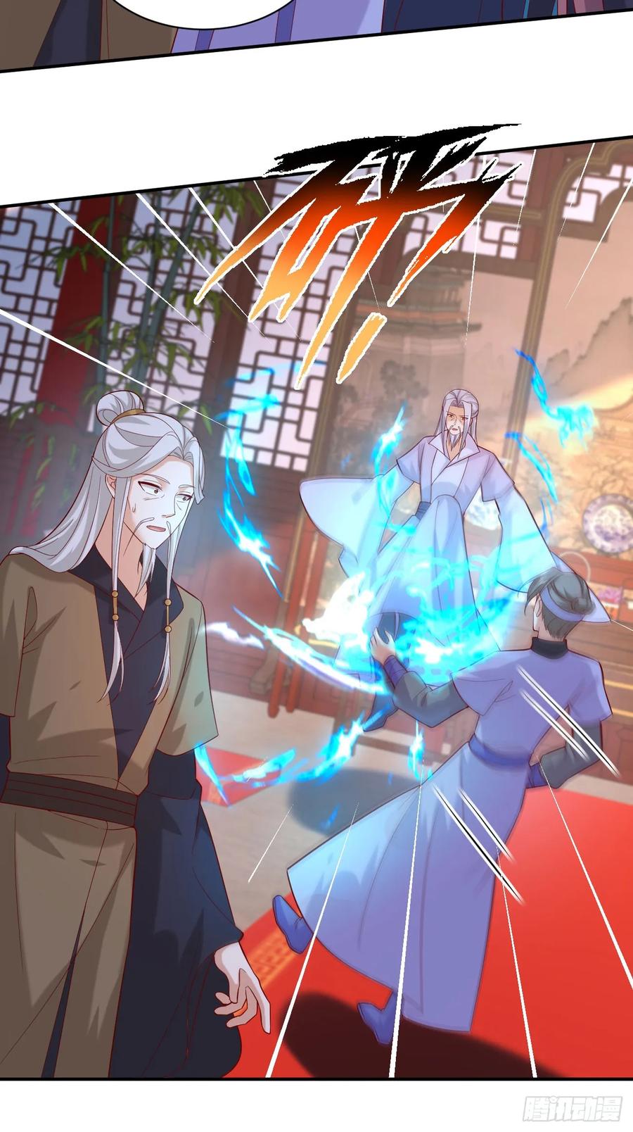《至尊瞳术师：绝世大小姐》第三百九十六话 虐渣 第10页