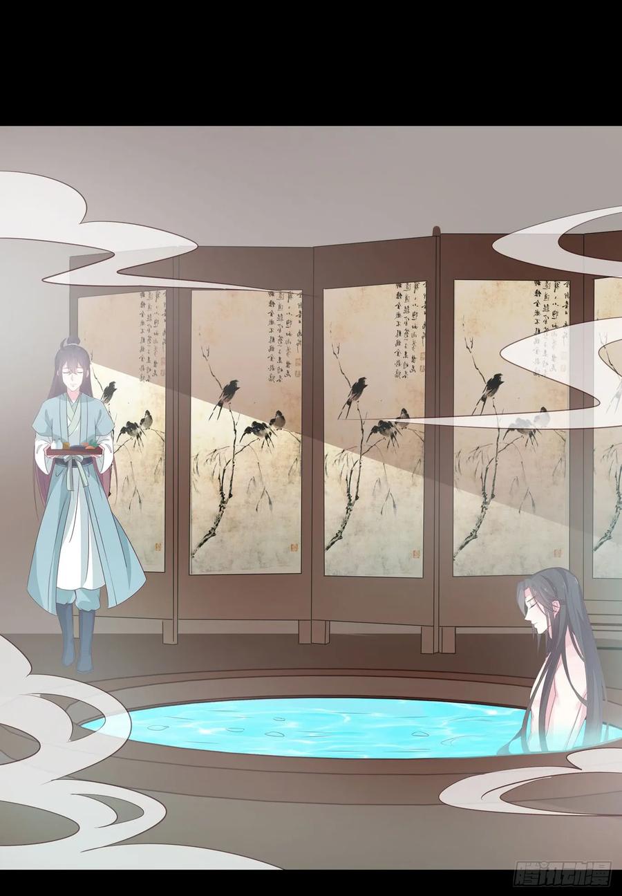 《至尊瞳术师：绝世大小姐》第四十话 被发现了？ 第33页