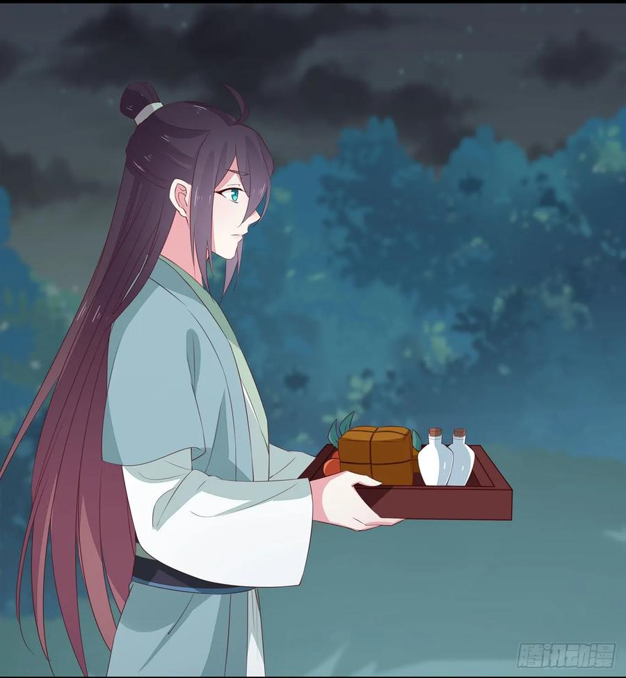 《至尊瞳术师：绝世大小姐》第四十话 被发现了？ 第20页