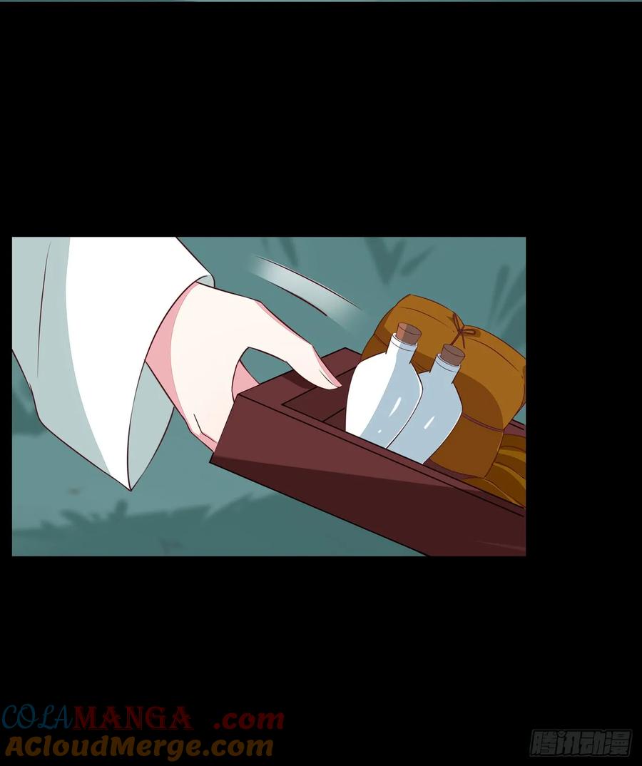 《至尊瞳术师：绝世大小姐》第四十话 被发现了？ 第19页