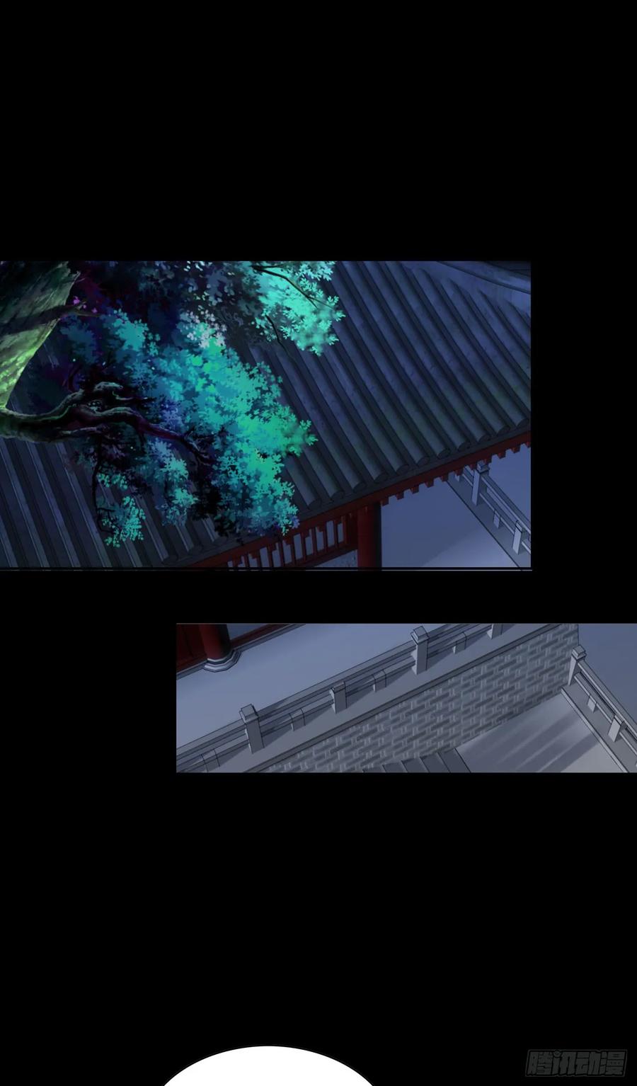 《至尊瞳术师：绝世大小姐》第四十话 被发现了？ 第26页