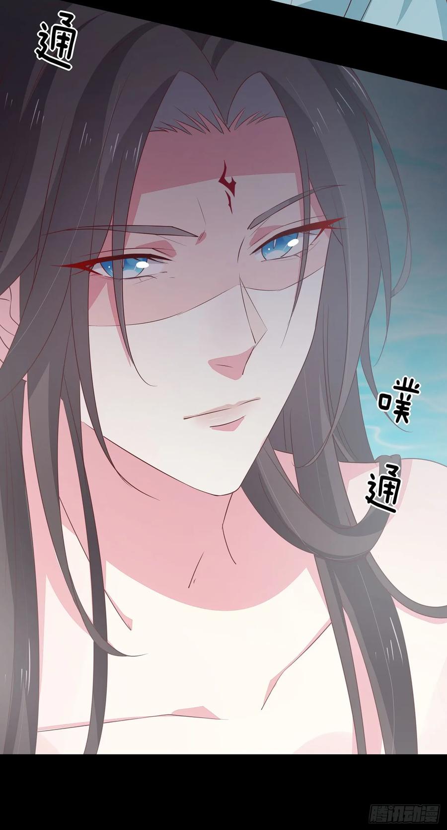 《至尊瞳术师：绝世大小姐》第四十话 被发现了？ 第42页