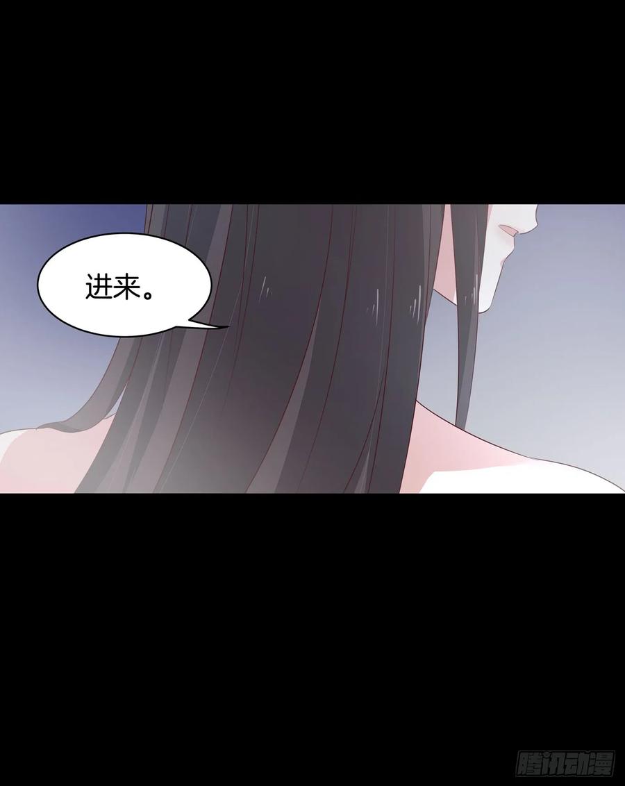 《至尊瞳术师：绝世大小姐》第四十话 被发现了？ 第32页