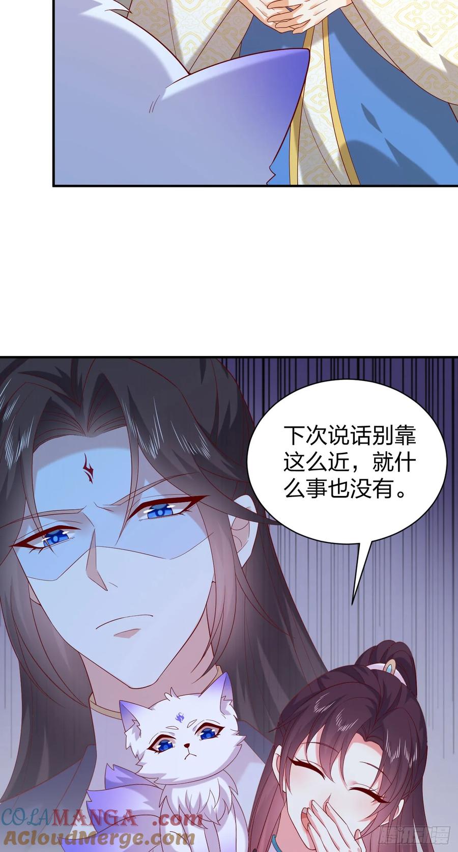 《至尊瞳术师：绝世大小姐》第四百零三话 爱的修罗场 第11页