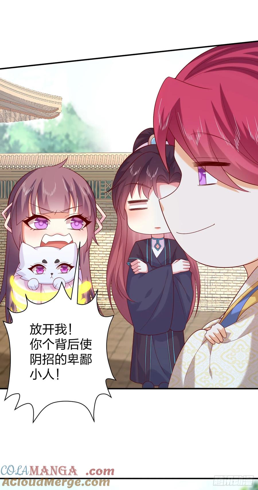 《至尊瞳术师：绝世大小姐》第四百零三话 爱的修罗场 第7页