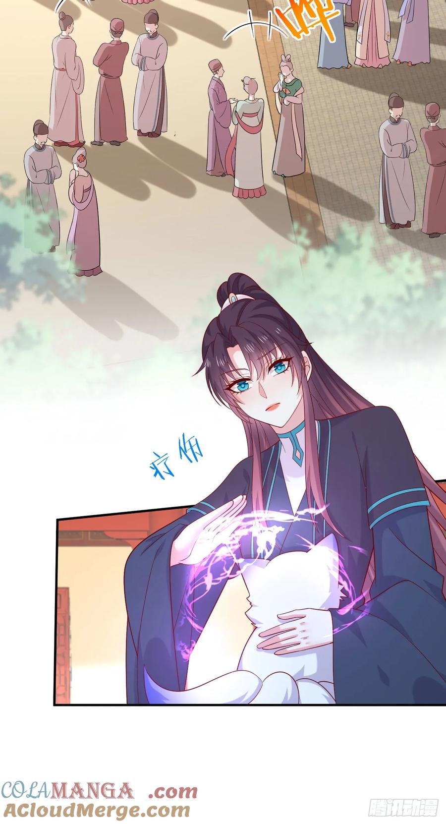 《至尊瞳术师：绝世大小姐》第四百一十话 老牛吃嫩草？ 第3页