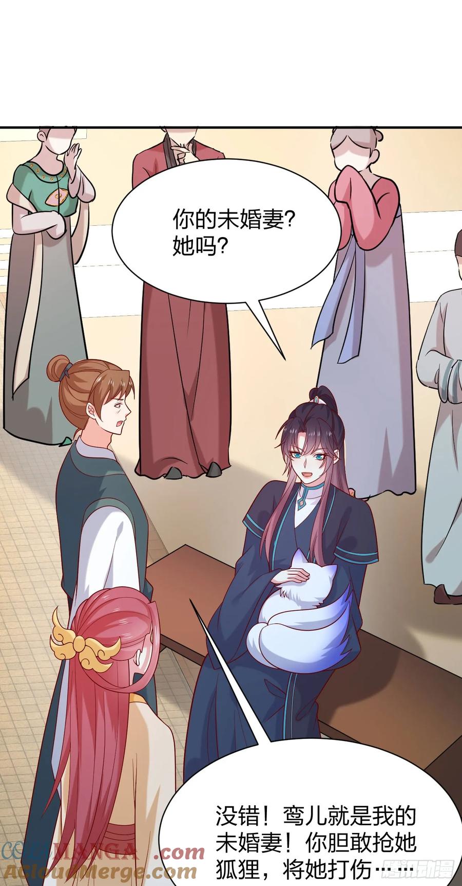 《至尊瞳术师：绝世大小姐》第四百一十话 老牛吃嫩草？ 第9页