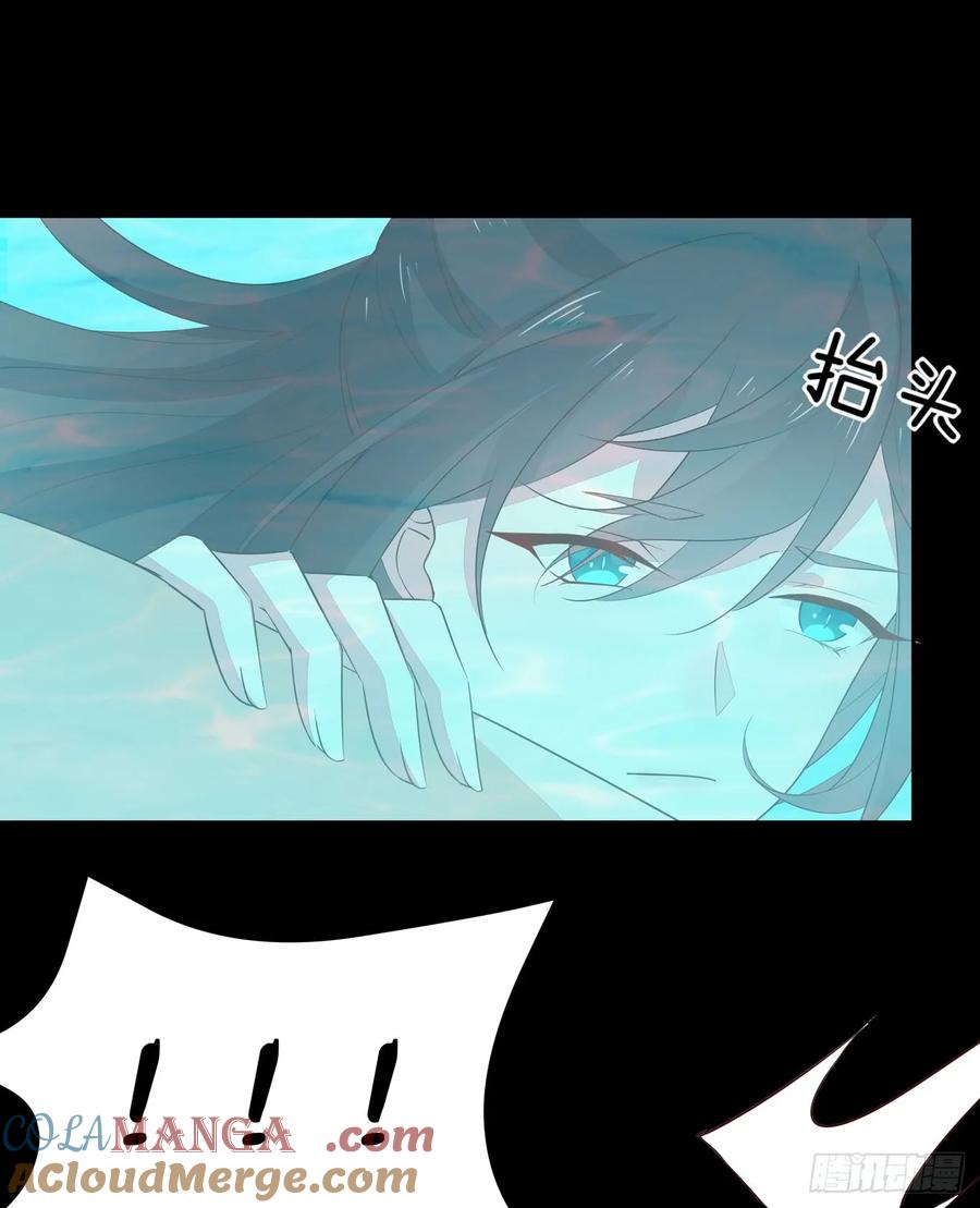 《至尊瞳术师：绝世大小姐》第四十一话 是什么东西在戳我？ 第7页