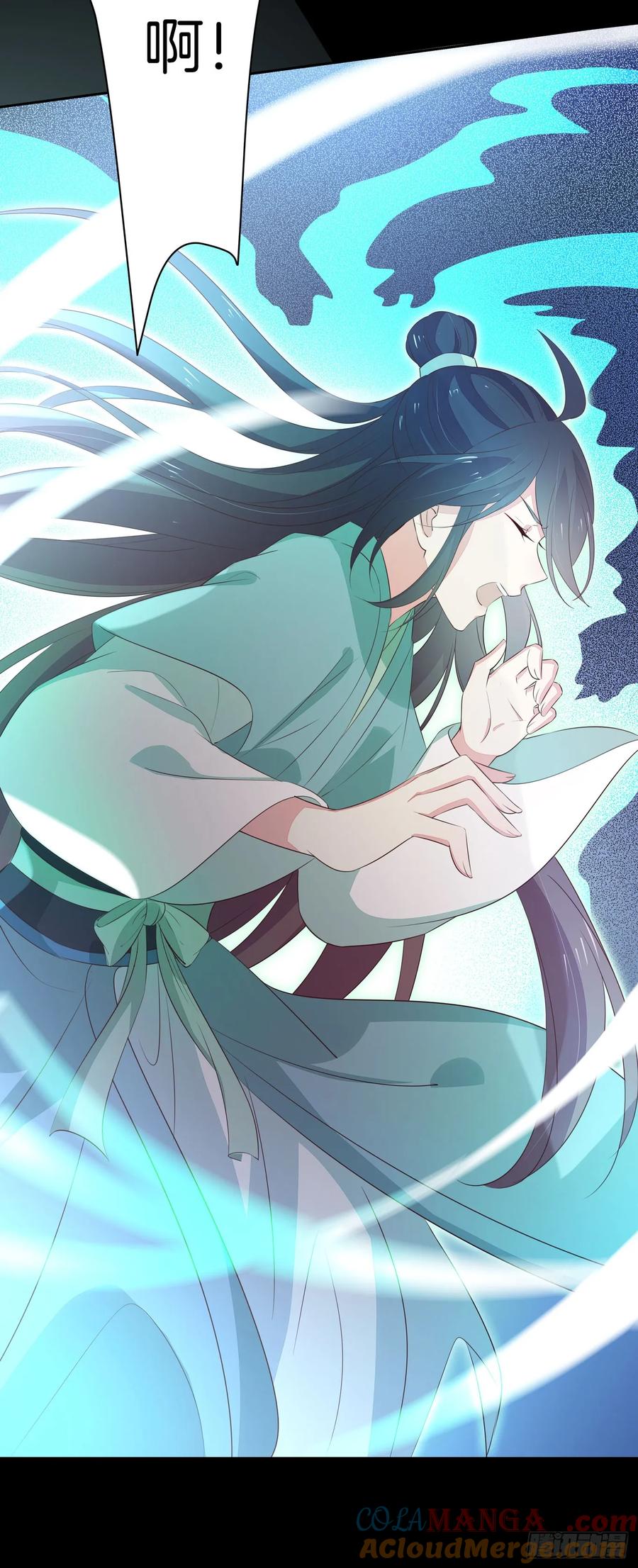 《至尊瞳术师：绝世大小姐》第四十一话 是什么东西在戳我？ 第35页