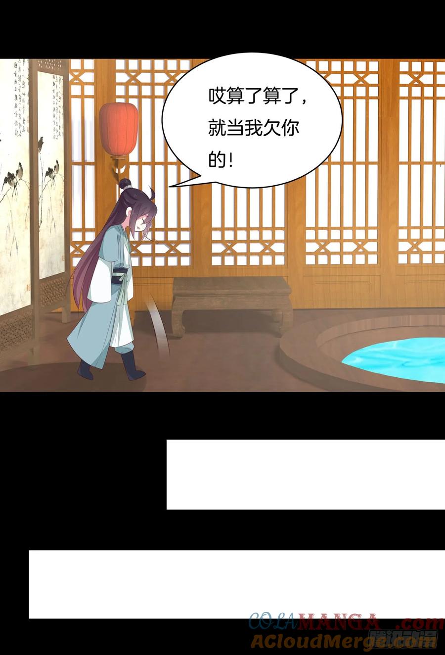 《至尊瞳术师：绝世大小姐》第四十一话 是什么东西在戳我？ 第25页