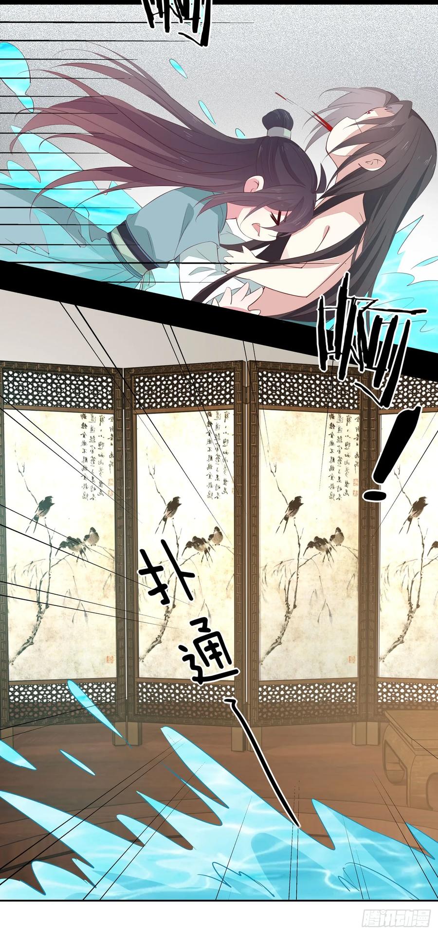 《至尊瞳术师：绝世大小姐》第四十一话 是什么东西在戳我？ 第4页