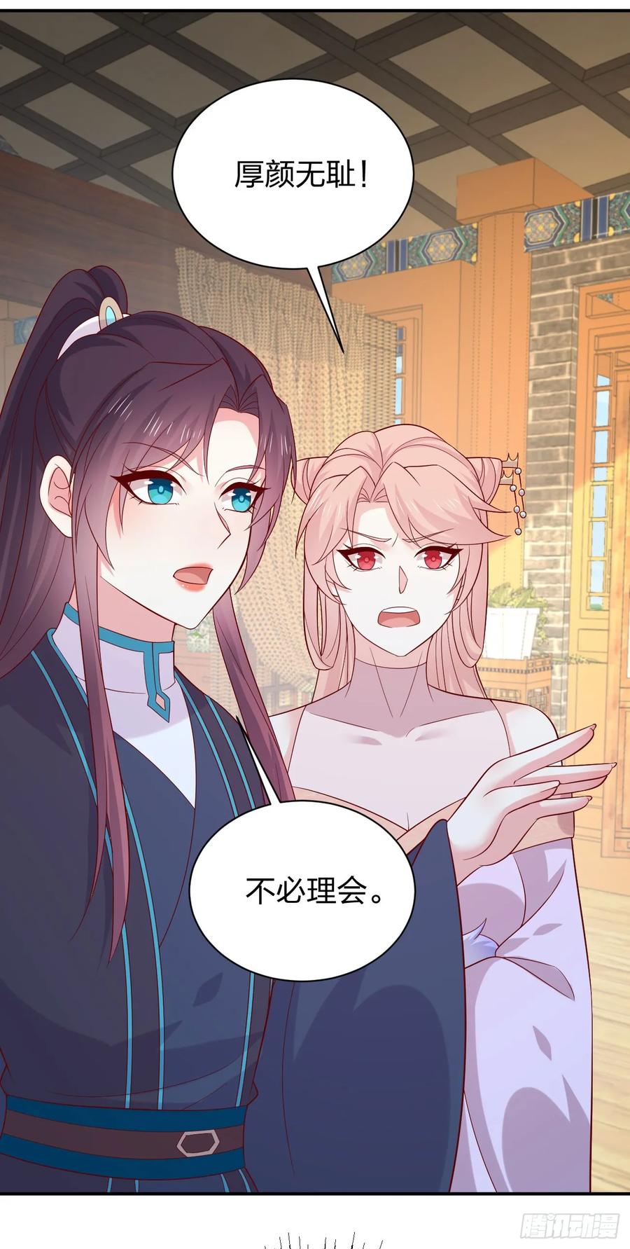 《至尊瞳术师：绝世大小姐》第四百一十五话 来战！ 第28页