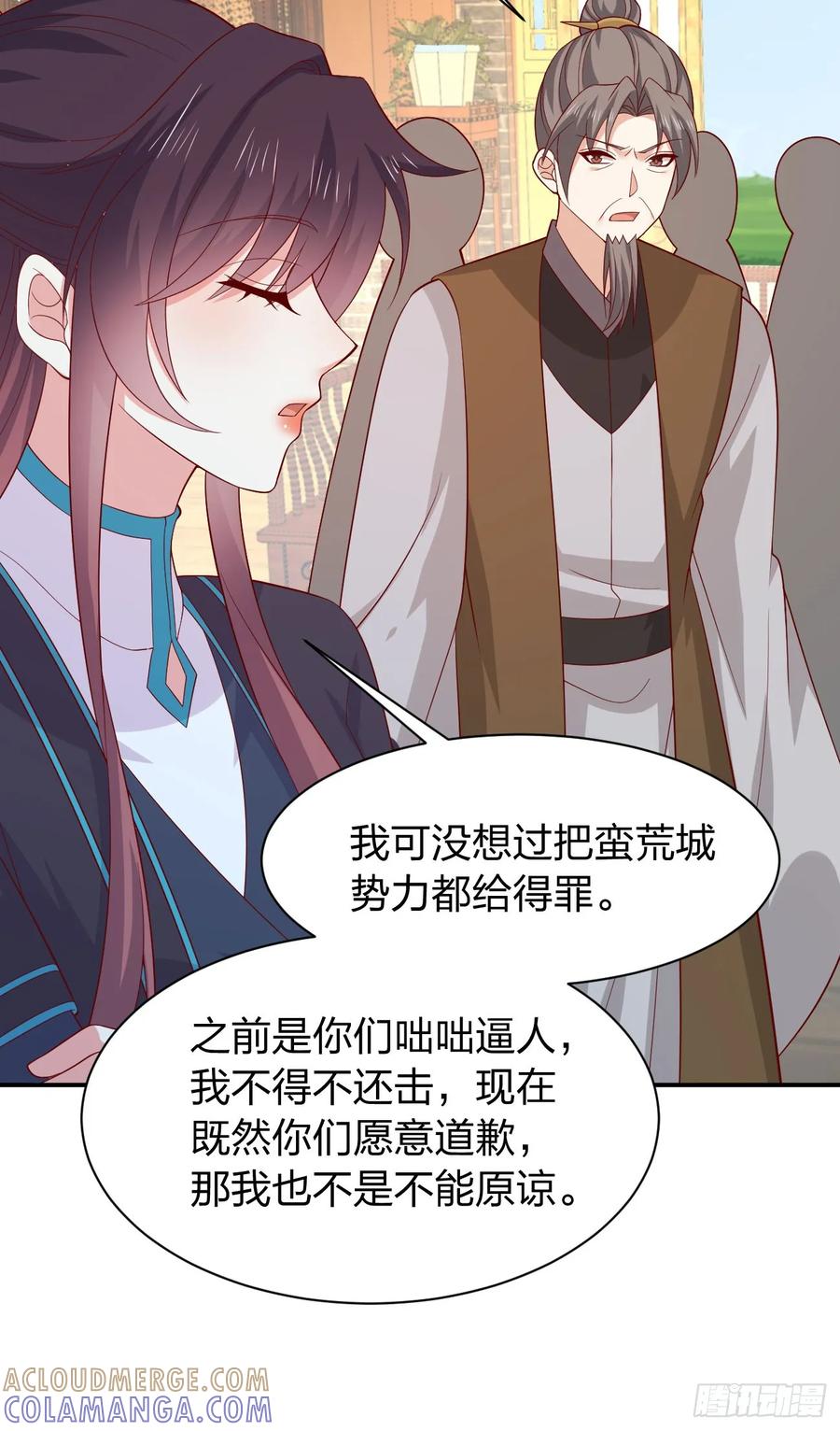 《至尊瞳术师：绝世大小姐》第四百一十五话 来战！ 第17页