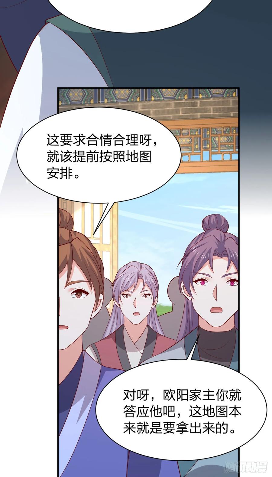 《至尊瞳术师：绝世大小姐》第四百一十五话 来战！ 第22页
