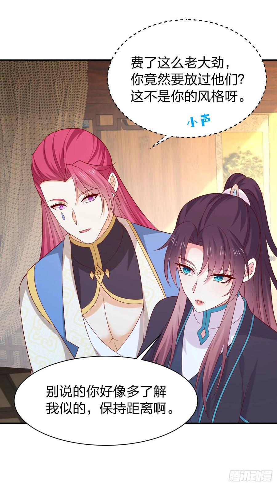 《至尊瞳术师：绝世大小姐》第四百一十五话 来战！ 第18页
