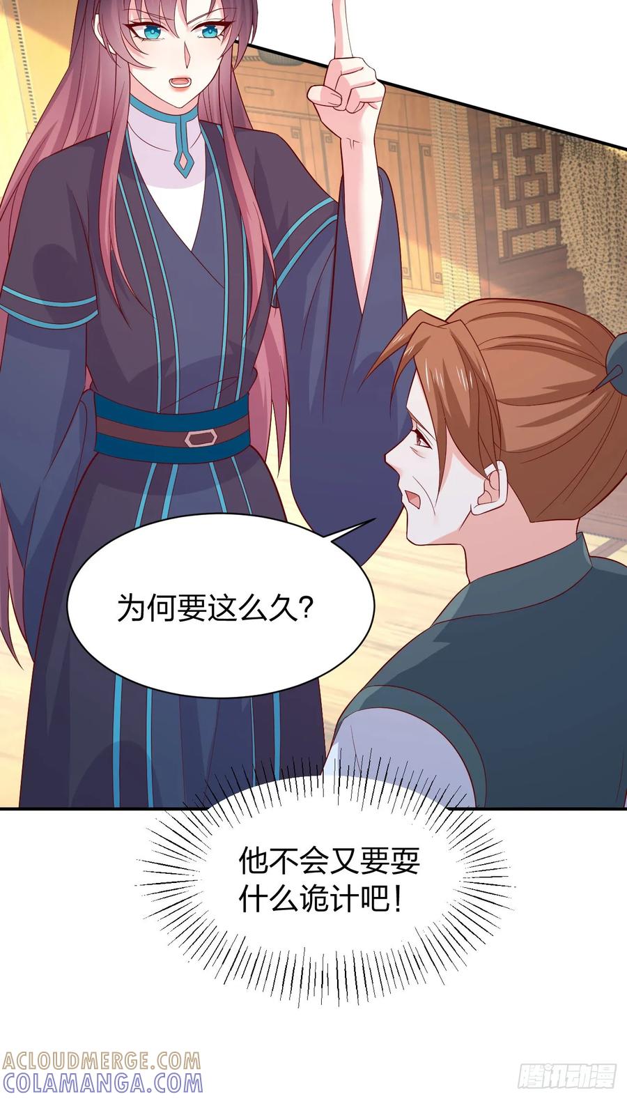 《至尊瞳术师：绝世大小姐》第四百一十五话 来战！ 第25页