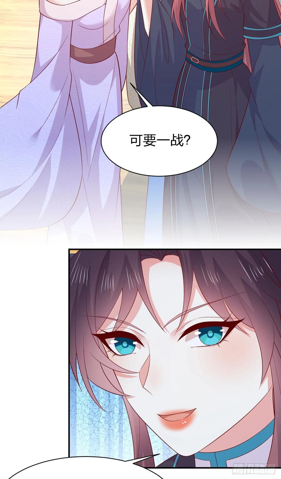 《至尊瞳术师：绝世大小姐》第四百一十五话 来战！ 第12页