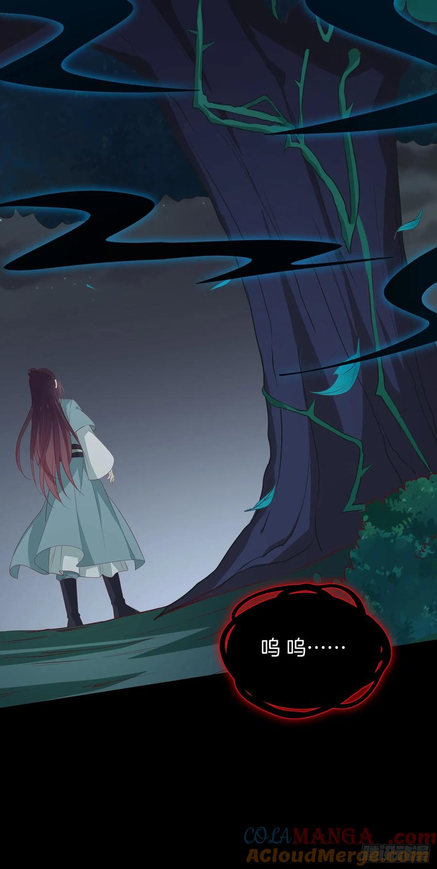 《至尊瞳术师：绝世大小姐》第四十二话 十全大补丸？ 第28页