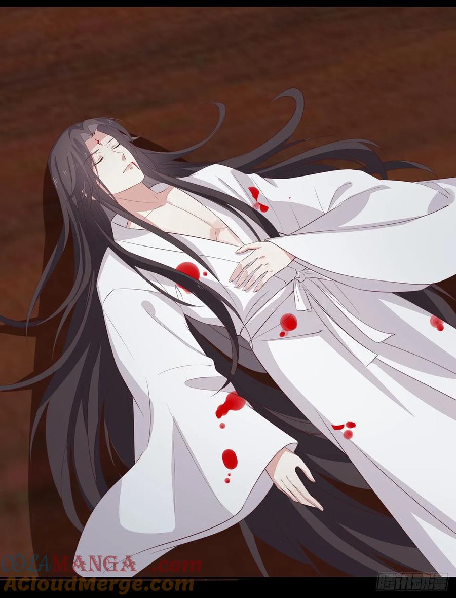 《至尊瞳术师：绝世大小姐》第四十二话 十全大补丸？ 第16页