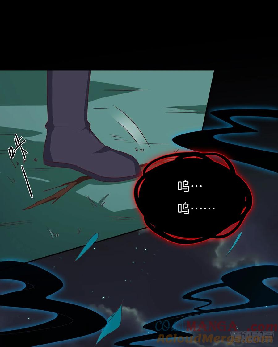《至尊瞳术师：绝世大小姐》第四十二话 十全大补丸？ 第25页