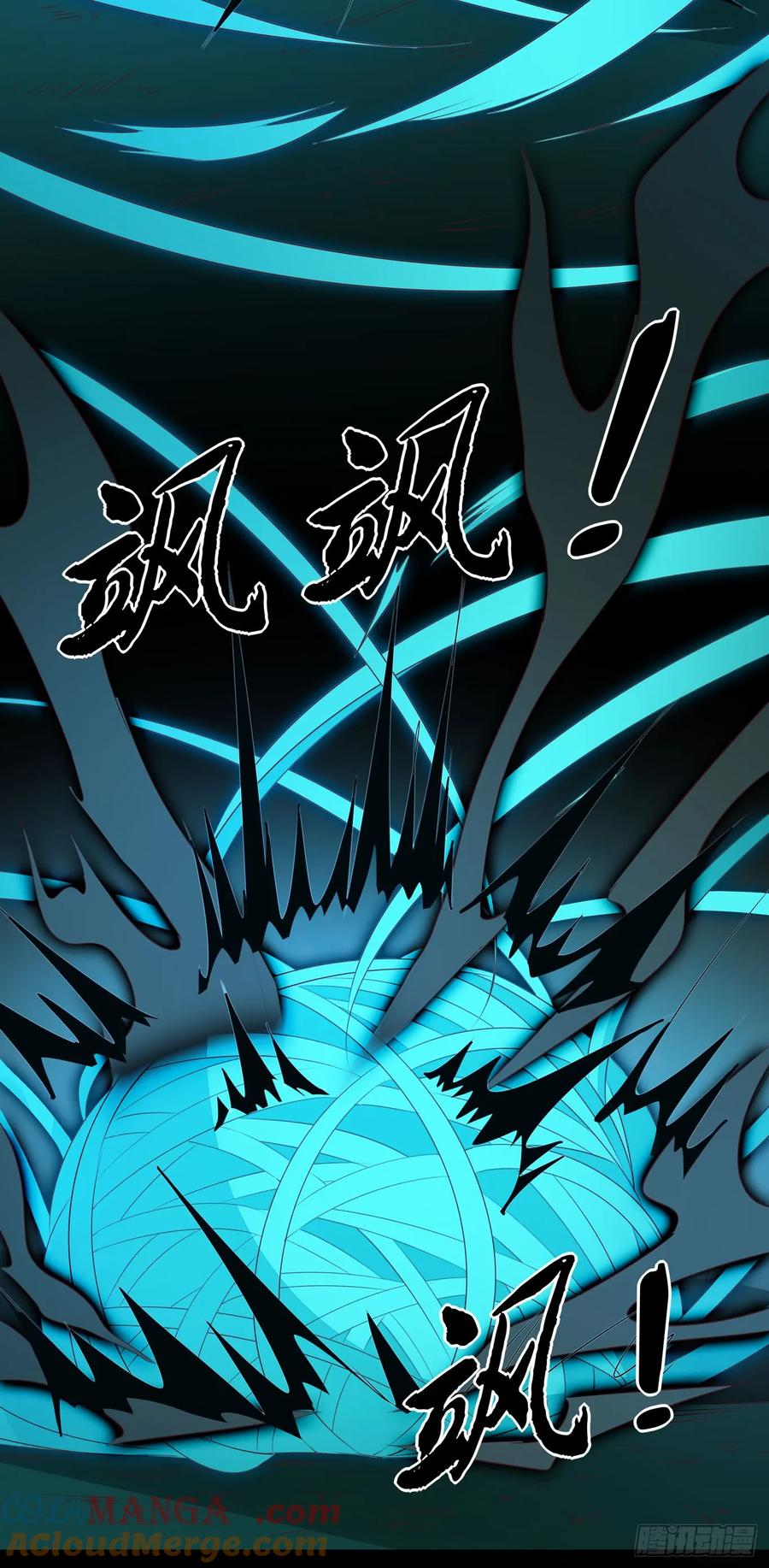 《至尊瞳术师：绝世大小姐》第四十三话 对战千年引魂木 第27页