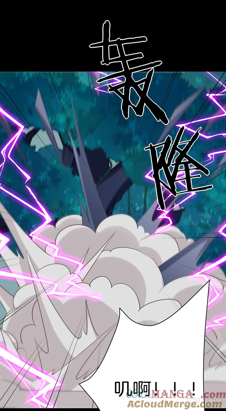 《至尊瞳术师：绝世大小姐》第四十三话 对战千年引魂木 第3页