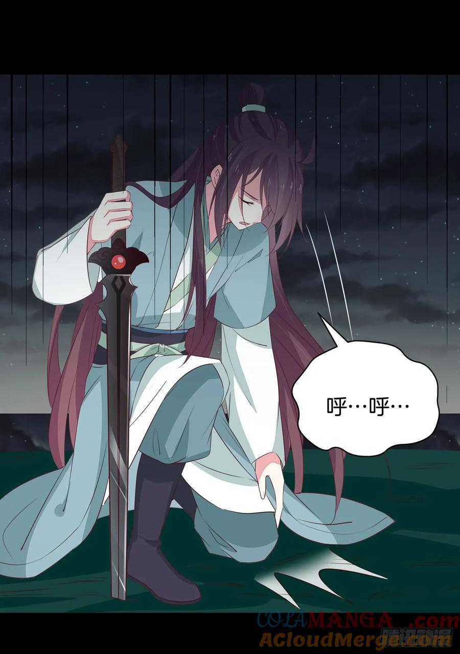 《至尊瞳术师：绝世大小姐》第四十三话 对战千年引魂木 第35页