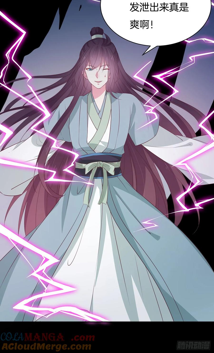 《至尊瞳术师：绝世大小姐》第四十三话 对战千年引魂木 第5页