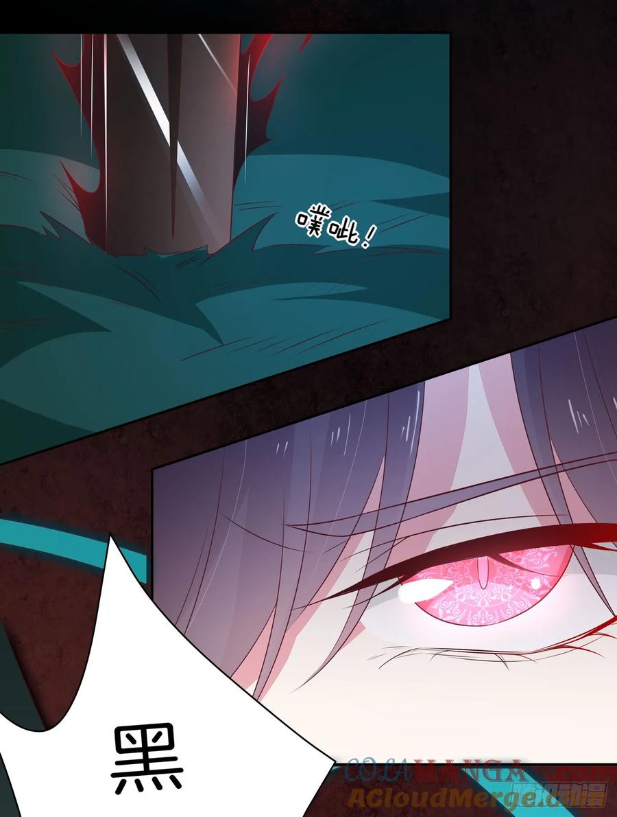 《至尊瞳术师：绝世大小姐》第四十三话 对战千年引魂木 第25页