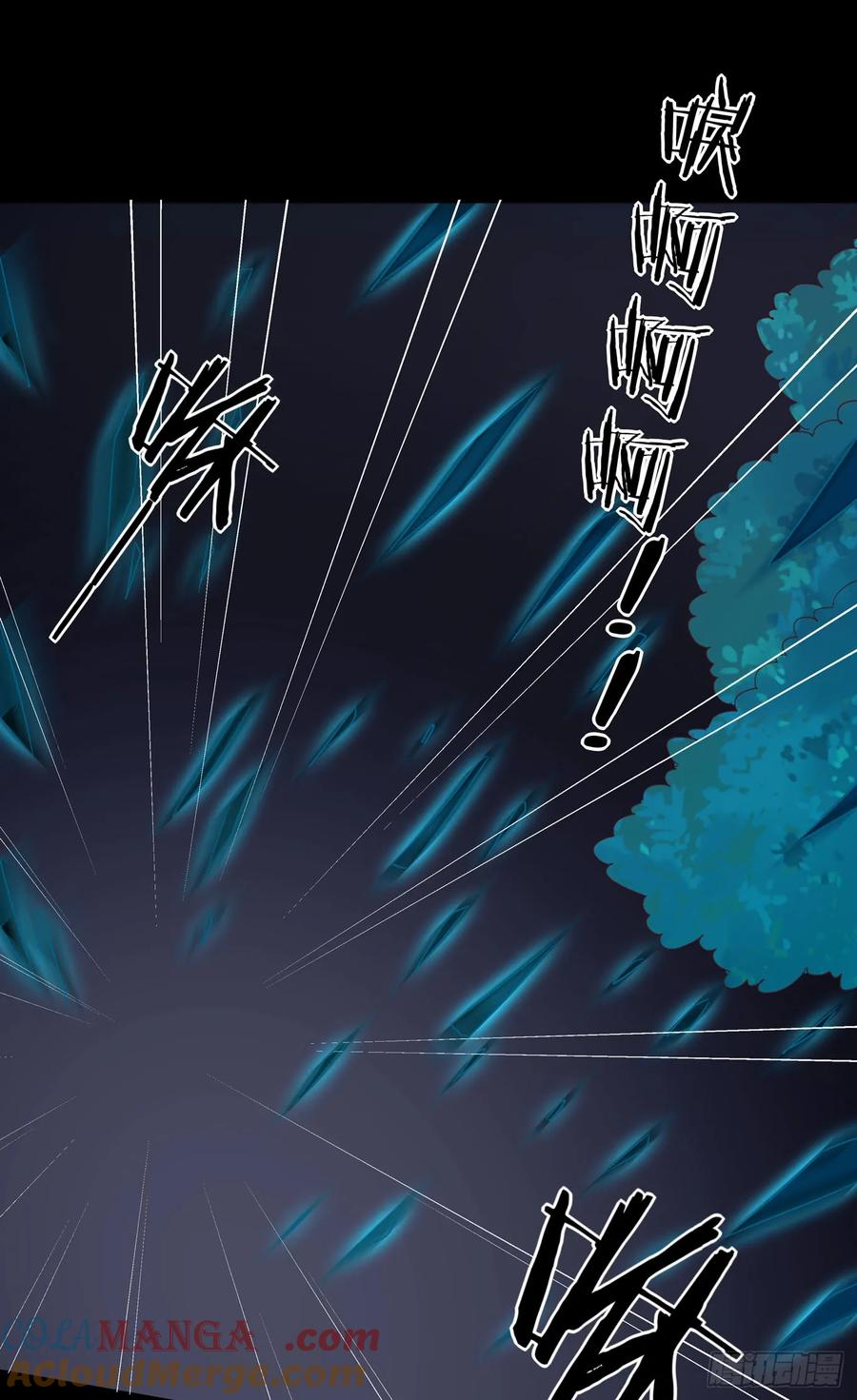 《至尊瞳术师：绝世大小姐》第四十三话 对战千年引魂木 第19页