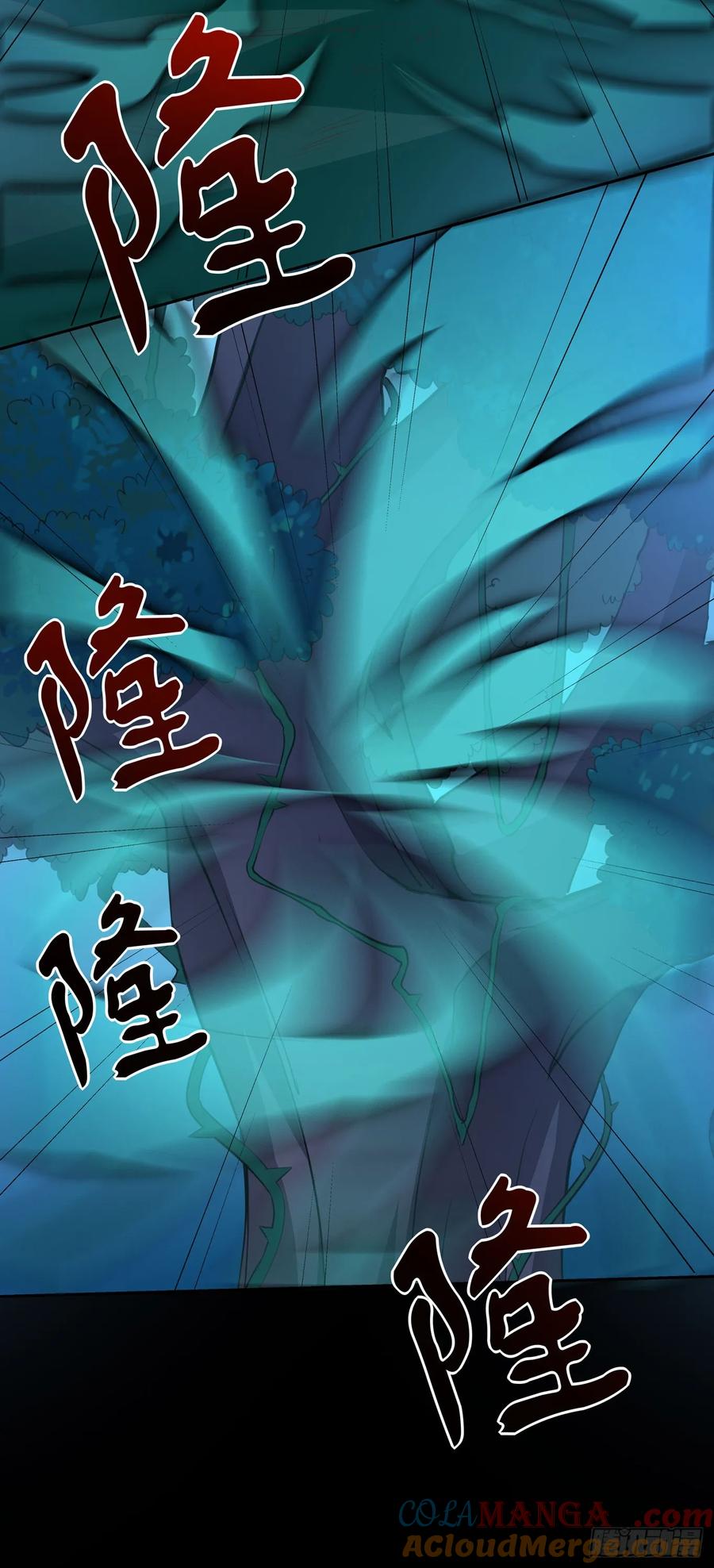 《至尊瞳术师：绝世大小姐》第四十三话 对战千年引魂木 第29页