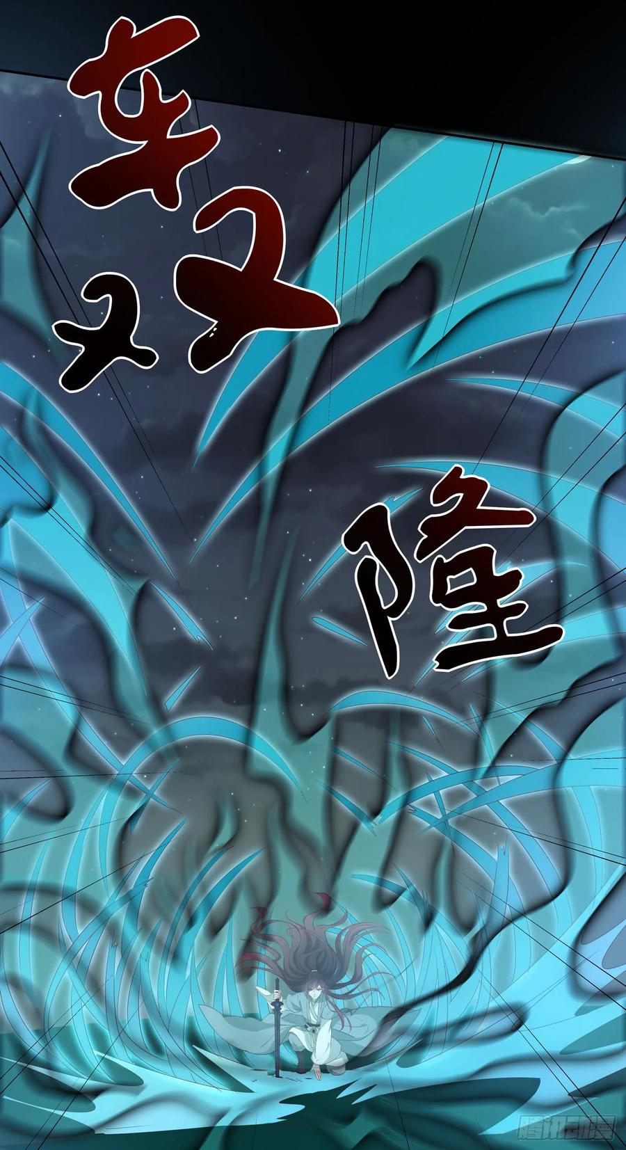 《至尊瞳术师：绝世大小姐》第四十三话 对战千年引魂木 第28页
