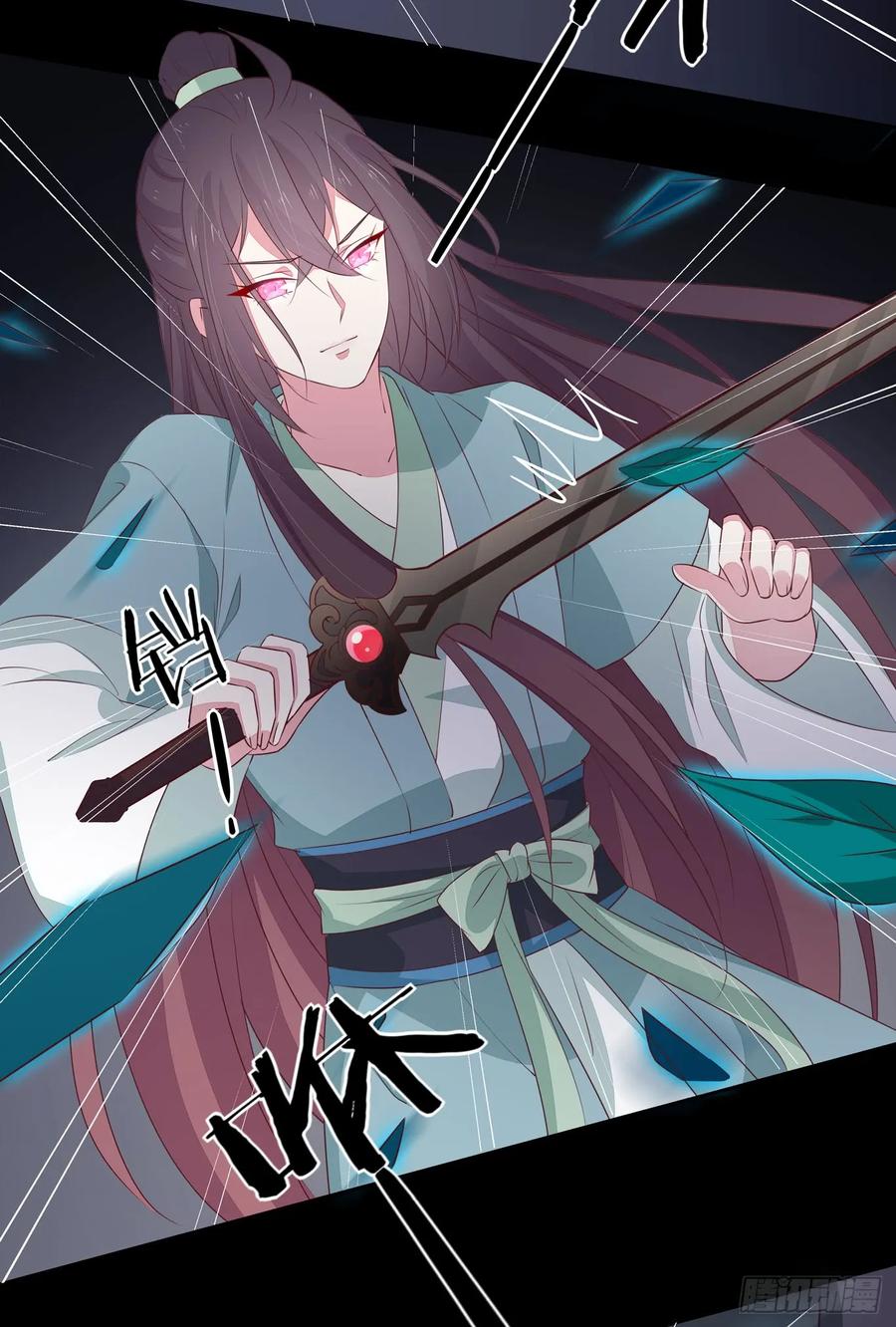 《至尊瞳术师：绝世大小姐》第四十三话 对战千年引魂木 第20页