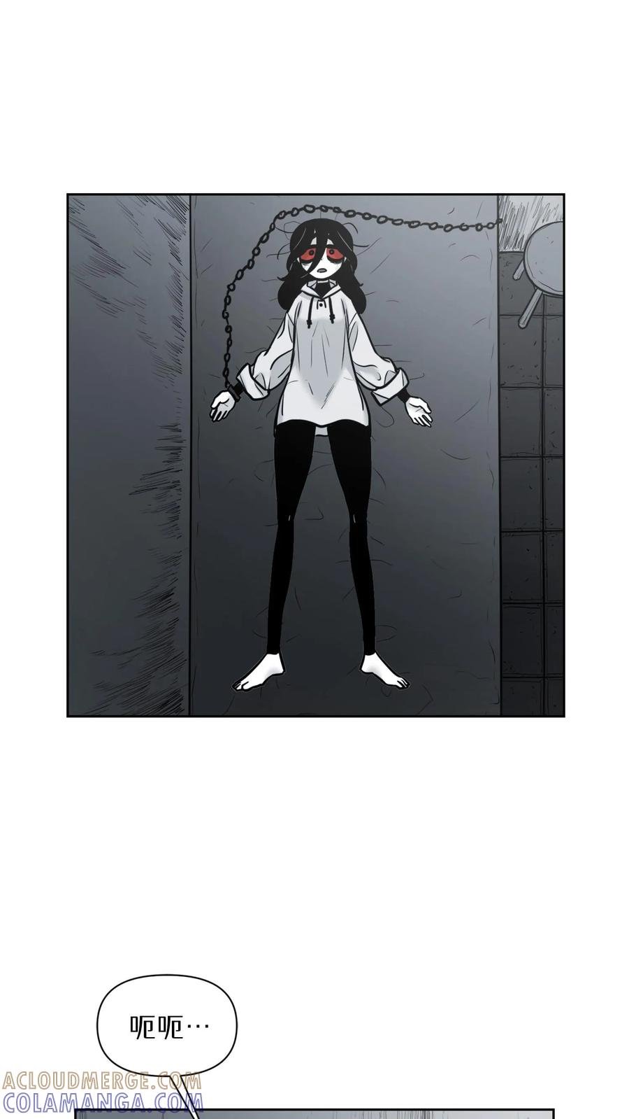 末世生存日记 第47话 第43页