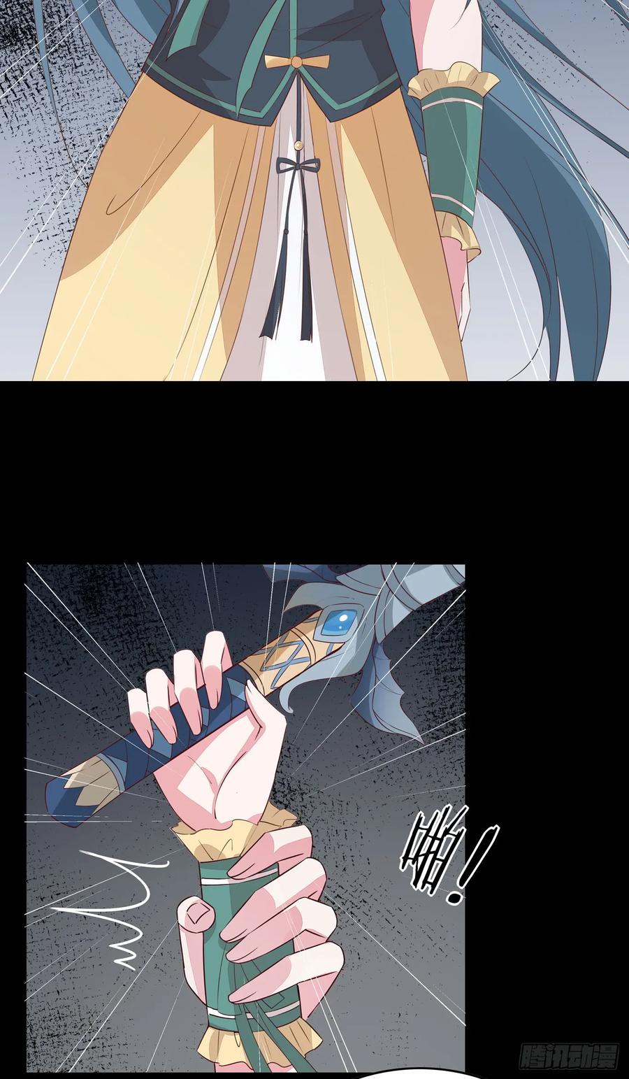 《至尊瞳术师：绝世大小姐》第四十四话 恶毒小师妹 第22页