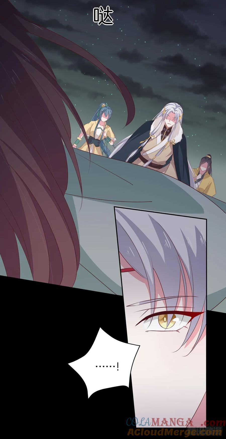 《至尊瞳术师：绝世大小姐》第四十四话 恶毒小师妹 第11页