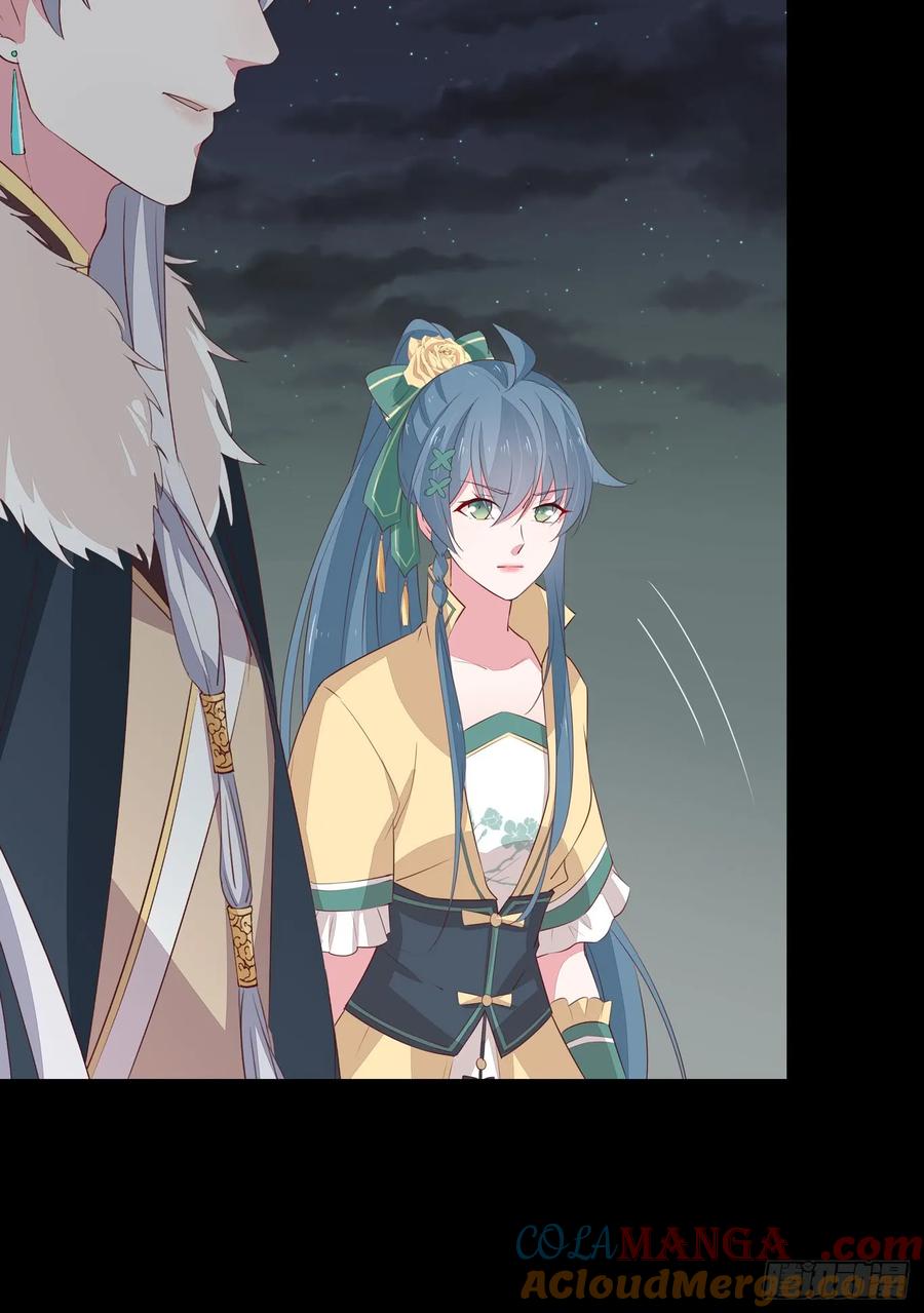 《至尊瞳术师：绝世大小姐》第四十四话 恶毒小师妹 第17页
