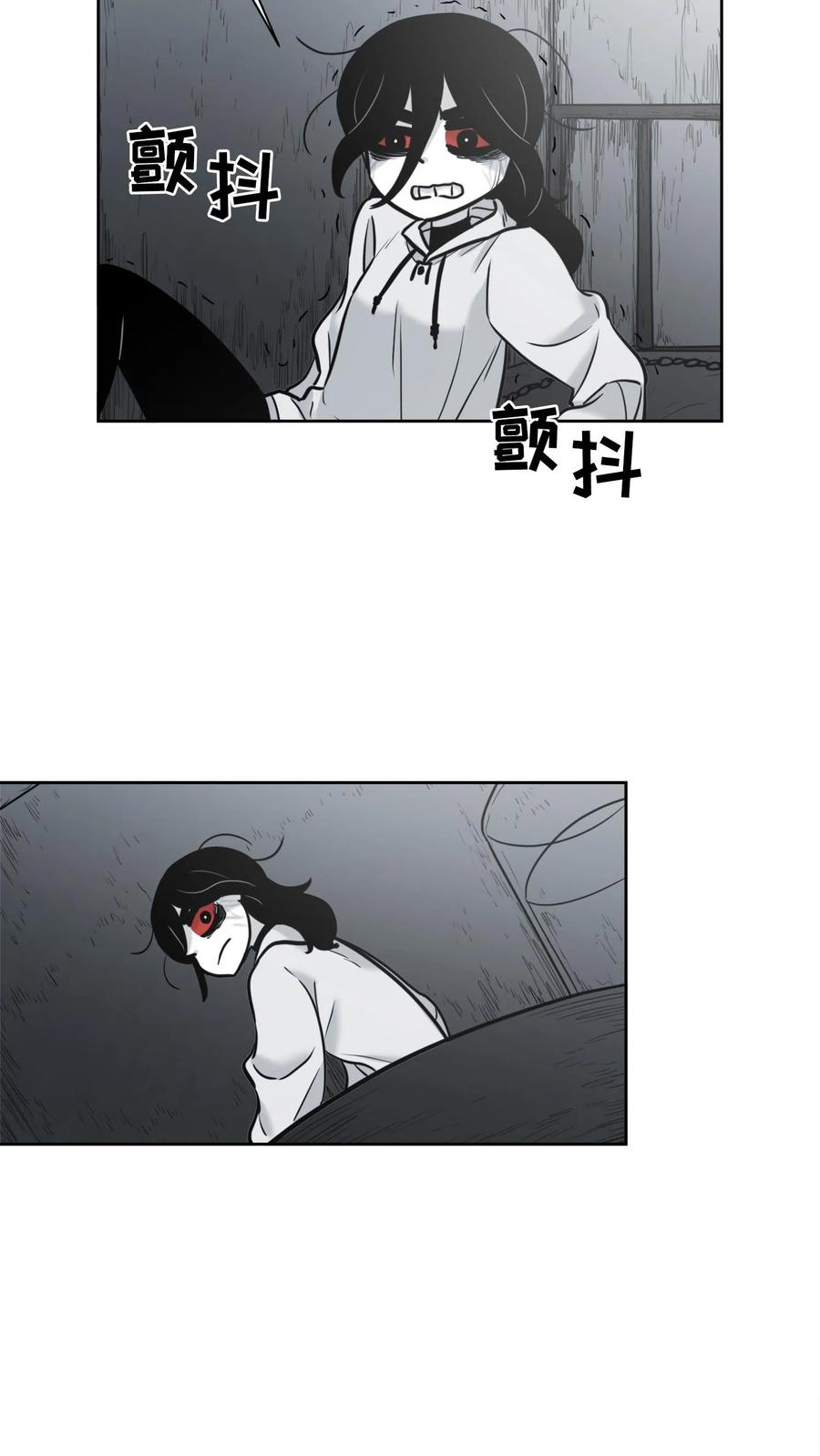 末世生存日记 第47话 第44页