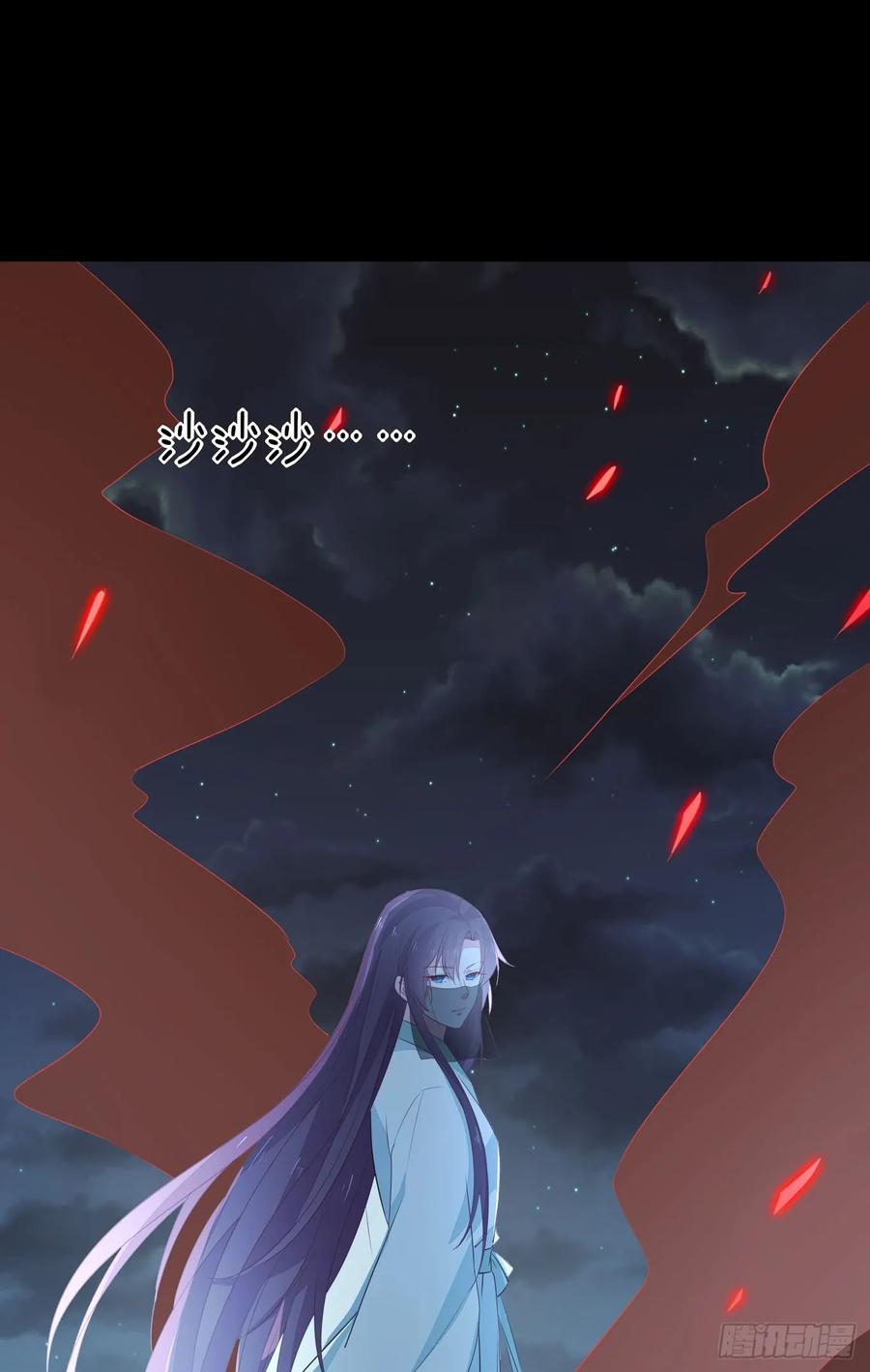 《至尊瞳术师：绝世大小姐》第四十四话 恶毒小师妹 第12页