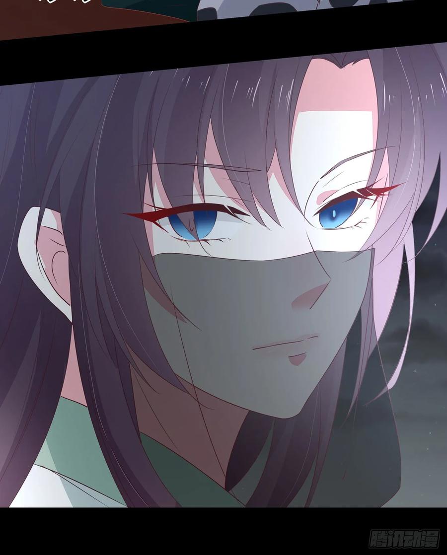 《至尊瞳术师：绝世大小姐》第四十四话 恶毒小师妹 第14页