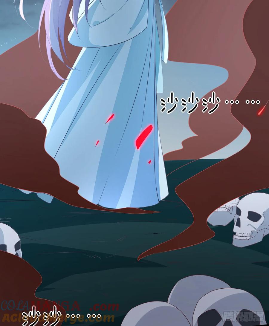 《至尊瞳术师：绝世大小姐》第四十四话 恶毒小师妹 第13页
