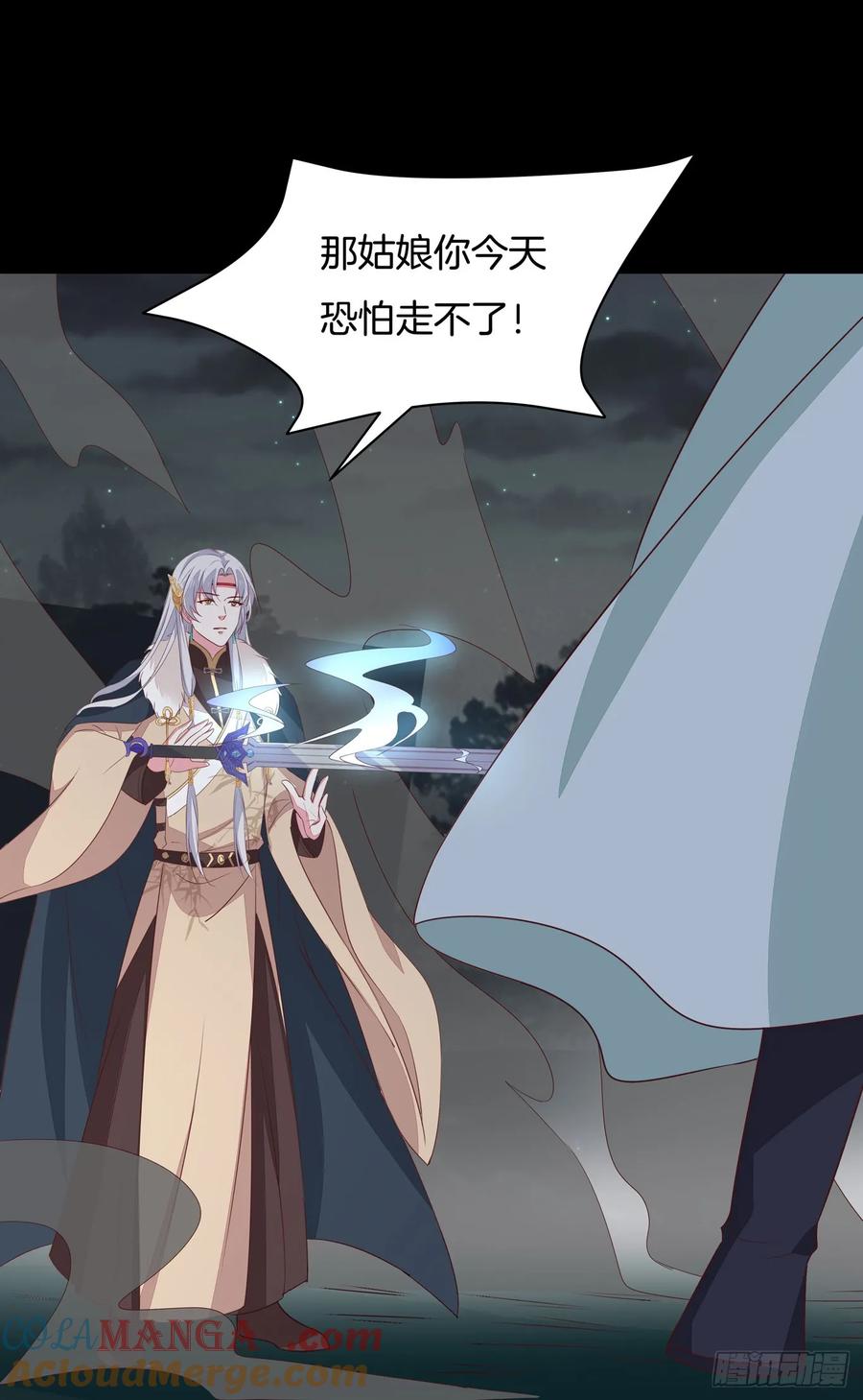 《至尊瞳术师：绝世大小姐》第四十五话 毁容了 第28页
