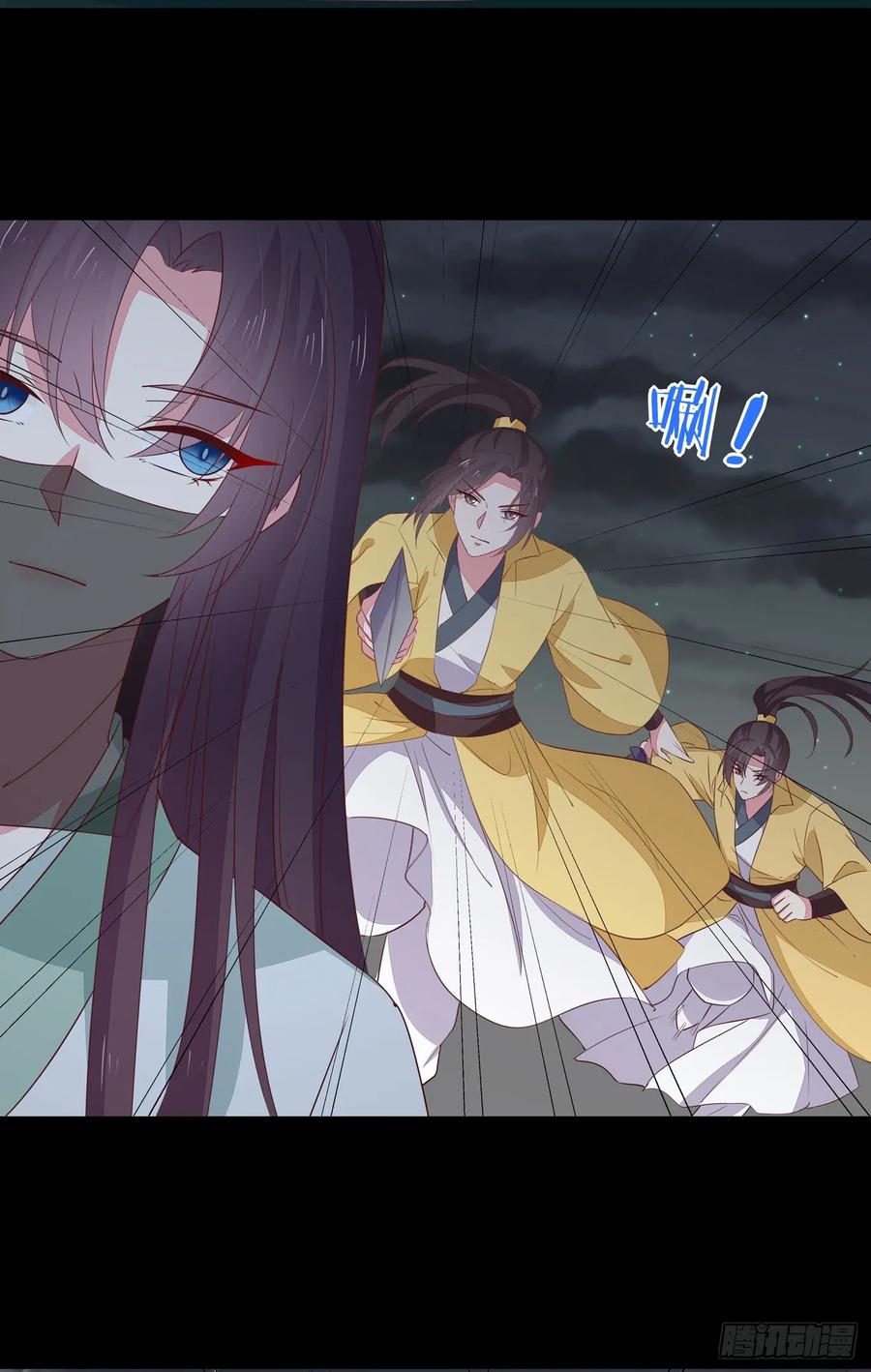 《至尊瞳术师：绝世大小姐》第四十五话 毁容了 第29页