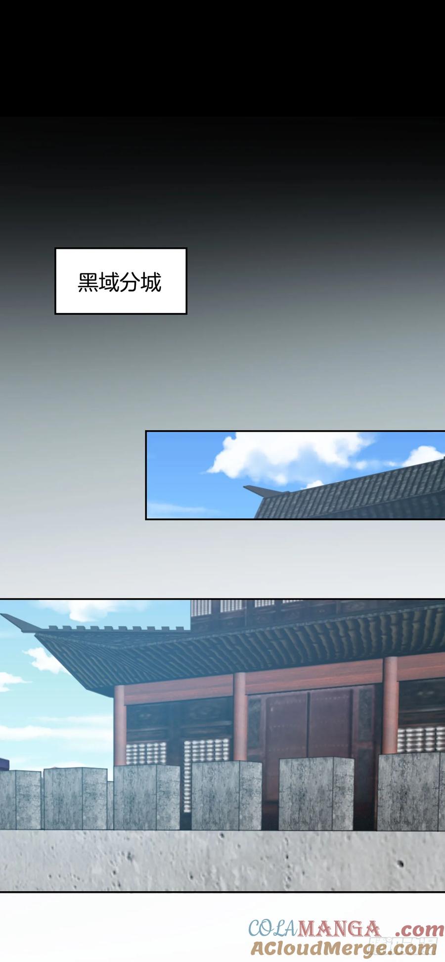 《至尊瞳术师：绝世大小姐》第四十五话 毁容了 第46页