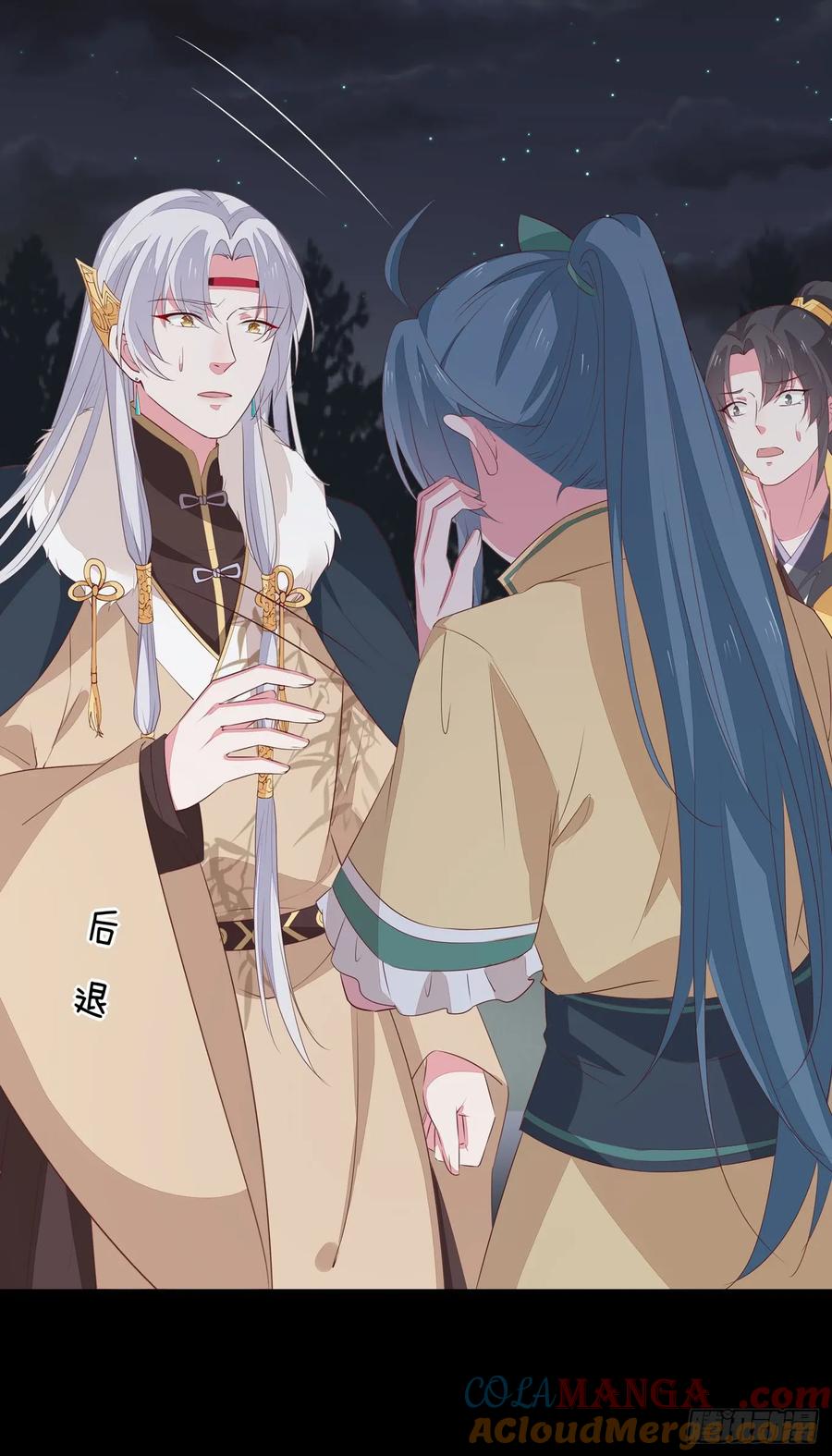 《至尊瞳术师：绝世大小姐》第四十五话 毁容了 第13页